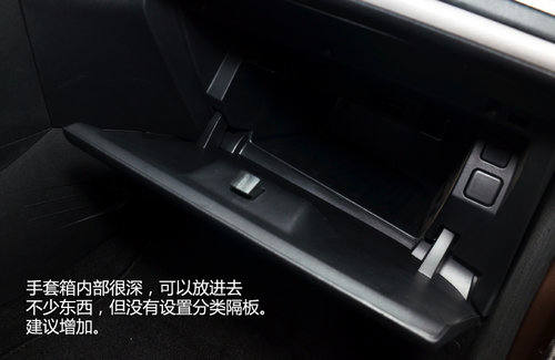 邻家小伙儿 试驾东风标致301自动尊贵版