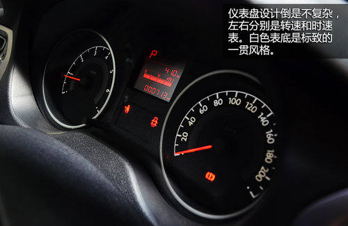邻家小伙儿 试驾东风标致301自动尊贵版