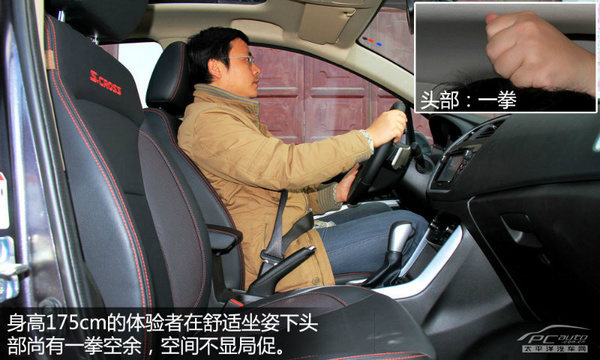 以时尚妆点个性 试驾长安铃木锋驭