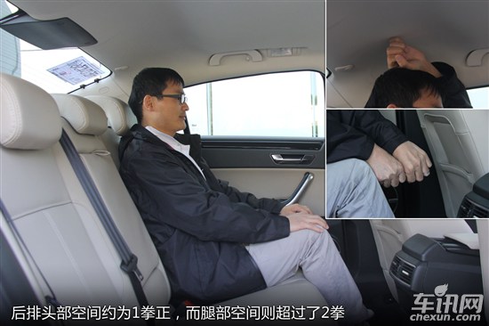 观致汽车 观致3