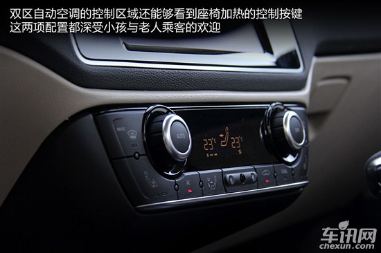 观致汽车 观致3