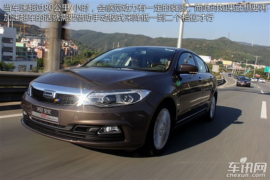 观致汽车 观致3