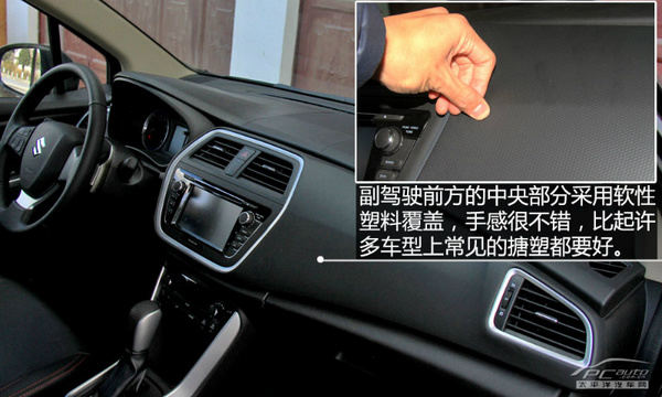 以时尚妆点个性 试驾长安铃木锋驭