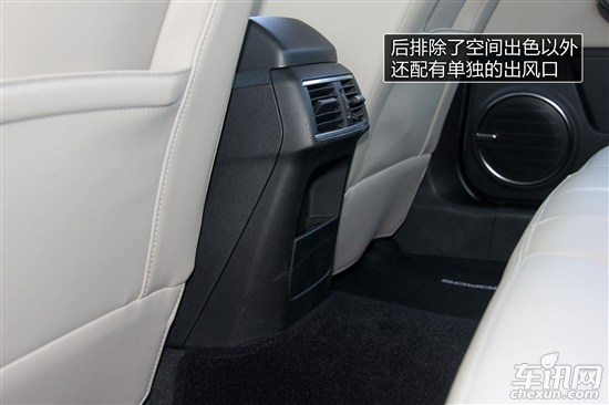 观致汽车 观致3