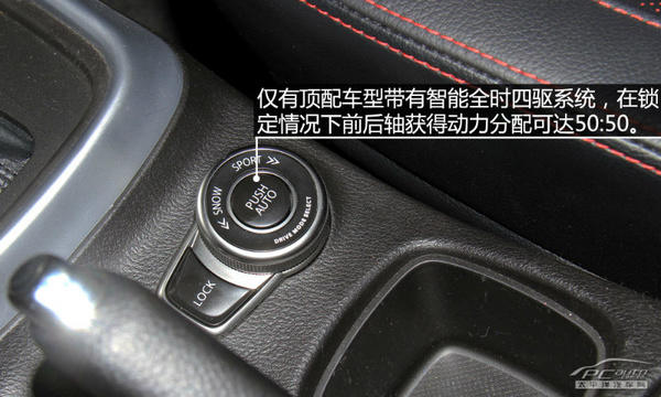 以时尚妆点个性 试驾长安铃木锋驭