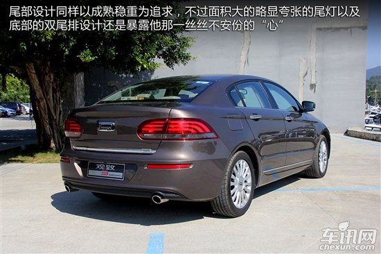 观致汽车 观致3