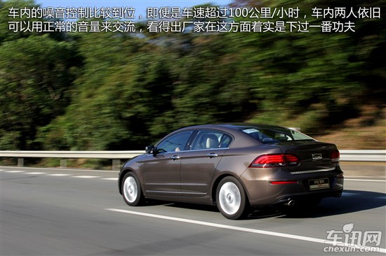观致汽车 观致3