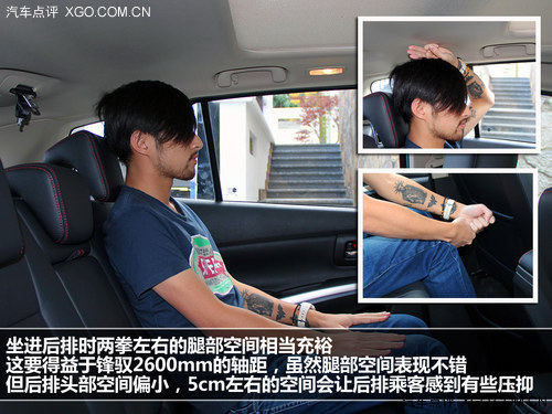 看得到的进步 试驾长安铃木S-CROSS锋驭