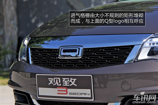 观致汽车 观致3