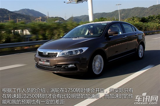 观致汽车 观致3