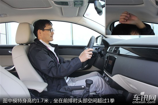 观致汽车 观致3