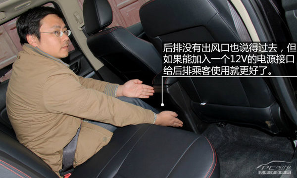 以时尚妆点个性 试驾长安铃木锋驭