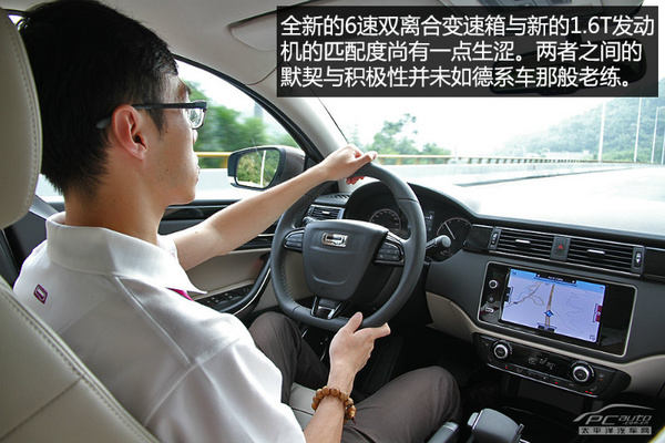 试驾观致3 1.6T 致臻版