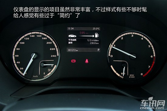 观致汽车 观致3