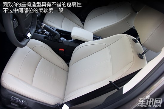 观致汽车 观致3