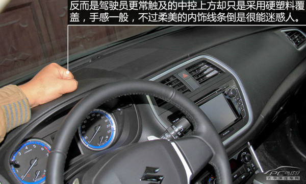 以时尚妆点个性 试驾长安铃木锋驭