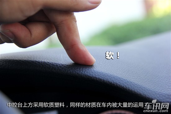 观致汽车 观致3