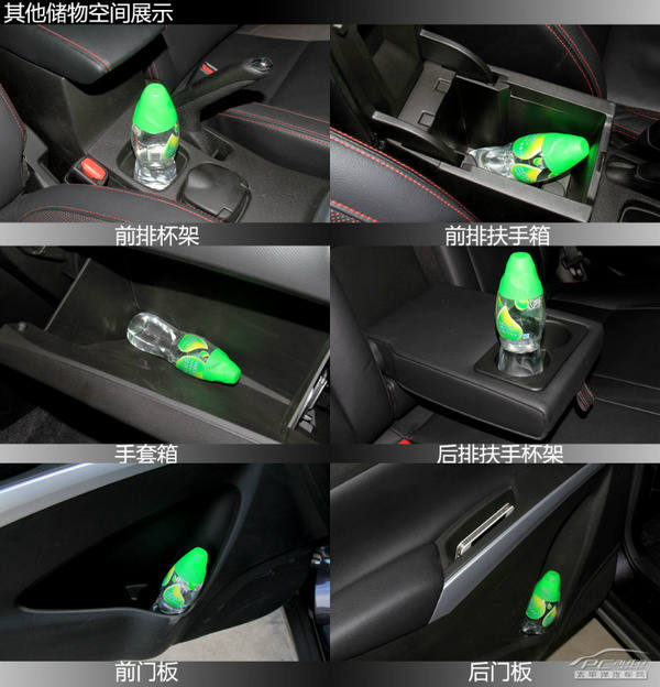 以时尚妆点个性 试驾长安铃木锋驭