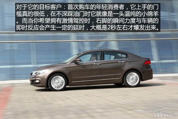 试驾观致3 1.6T 致臻版