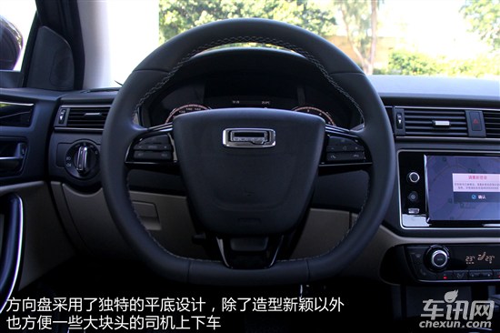 观致汽车 观致3