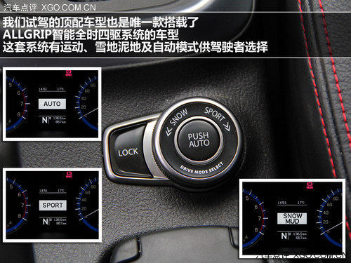 看得到的进步 试驾长安铃木S-CROSS锋驭