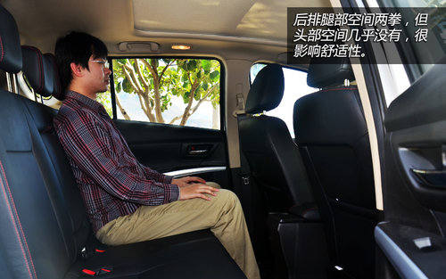 值得关注 试长安铃木S-CROSS锋驭精英版
