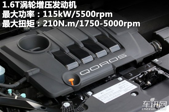 观致汽车 观致3