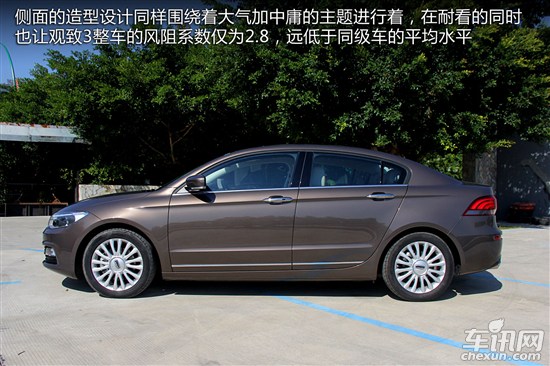 观致汽车 观致3