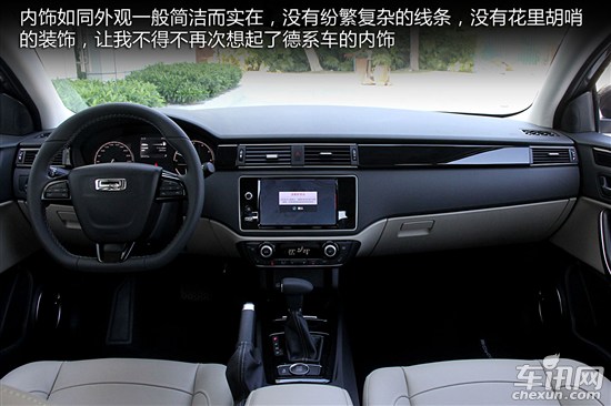 观致汽车 观致3
