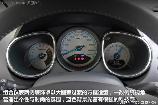 凤凰试驾全新理念S1 时尚精品都市小车(2)