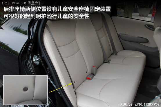 凤凰试驾全新理念S1 时尚精品都市小车(2)