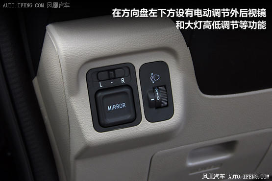 凤凰试驾全新理念S1 时尚精品都市小车(2)