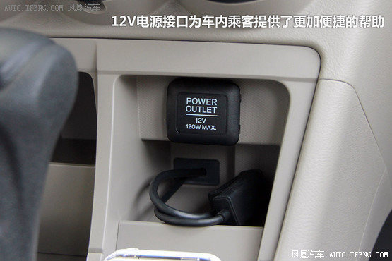 凤凰试驾全新理念S1 时尚精品都市小车(2)