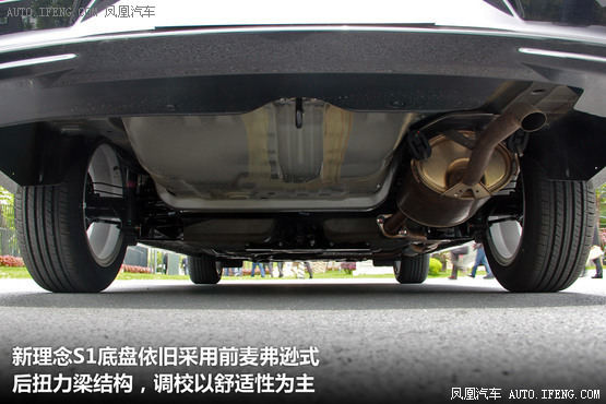 凤凰试驾全新理念S1 时尚精品都市小车(3)
