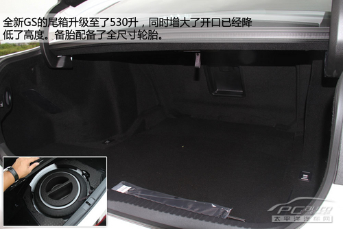 雷克萨斯全新GS试驾 鱼和熊掌可兼得