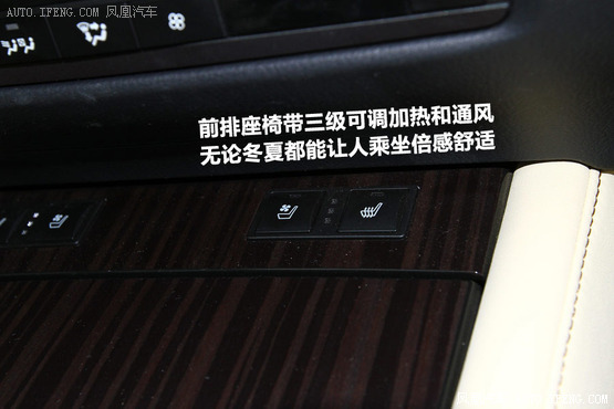 [凤凰测]雷克萨斯GS250豪华版 刚柔并济(2)