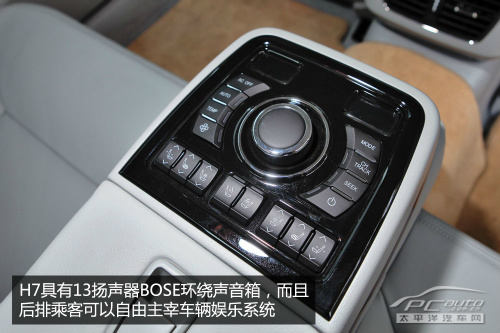 红旗H7