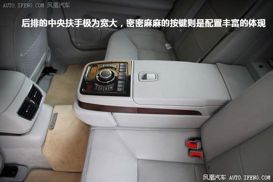 试驾红旗H7 2.0T 为中国制造的实力代言(6)