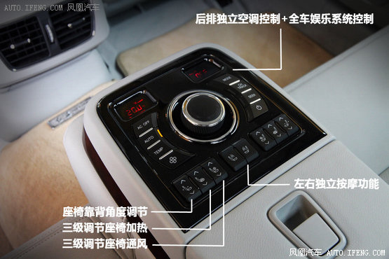 试驾红旗H7 2.0T 为中国制造的实力代言(6)
