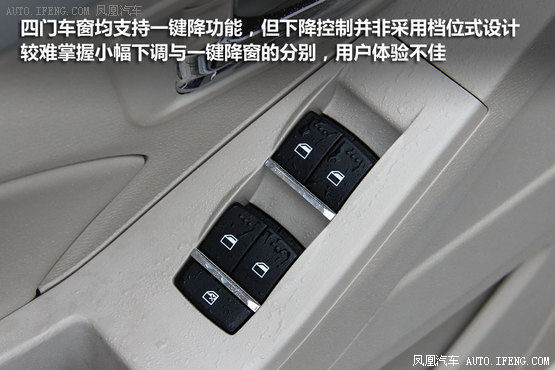 试驾力帆720 造型有亮点/细节有待提升(4)