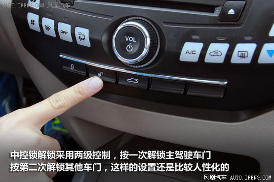 试驾力帆720 造型有亮点/细节有待提升(3)