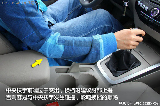 试驾力帆720 造型有亮点/细节有待提升(6)