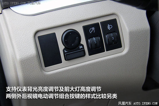 试驾力帆720 造型有亮点/细节有待提升(3)