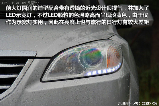 试驾力帆720 造型有亮点/细节有待提升