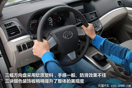 试驾力帆720 造型有亮点/细节有待提升(2)