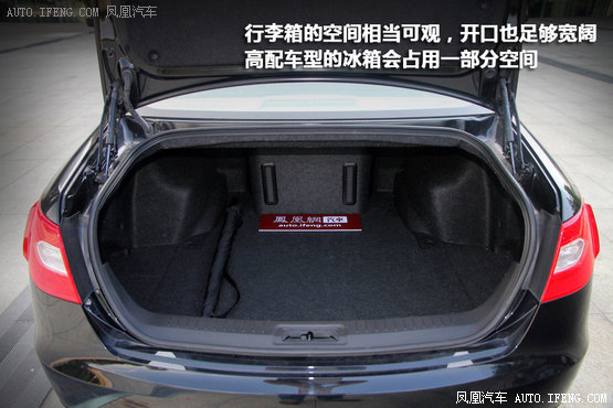 试驾红旗H7 2.0T 为中国制造的实力代言(5)
