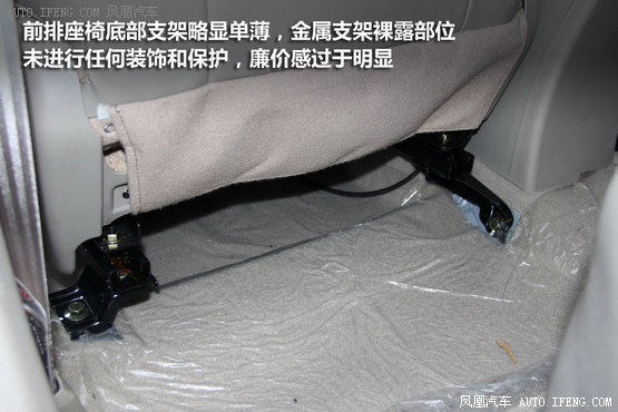试驾力帆720 造型有亮点/细节有待提升(4)