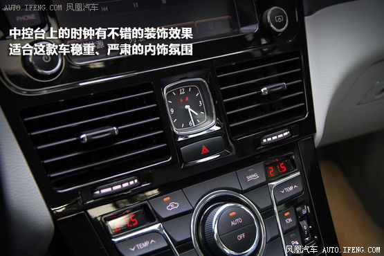 试驾红旗H7 2.0T 为中国制造的实力代言(4)
