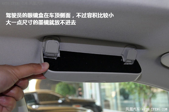 试驾红旗H7 2.0T 为中国制造的实力代言(5)