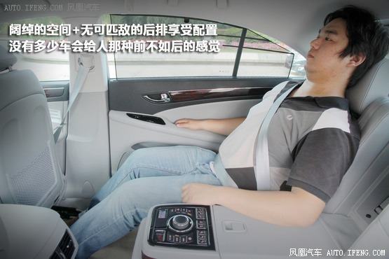 试驾红旗H7 2.0T 为中国制造的实力代言(6)